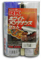 chemical_WhiteMaintenanceKit